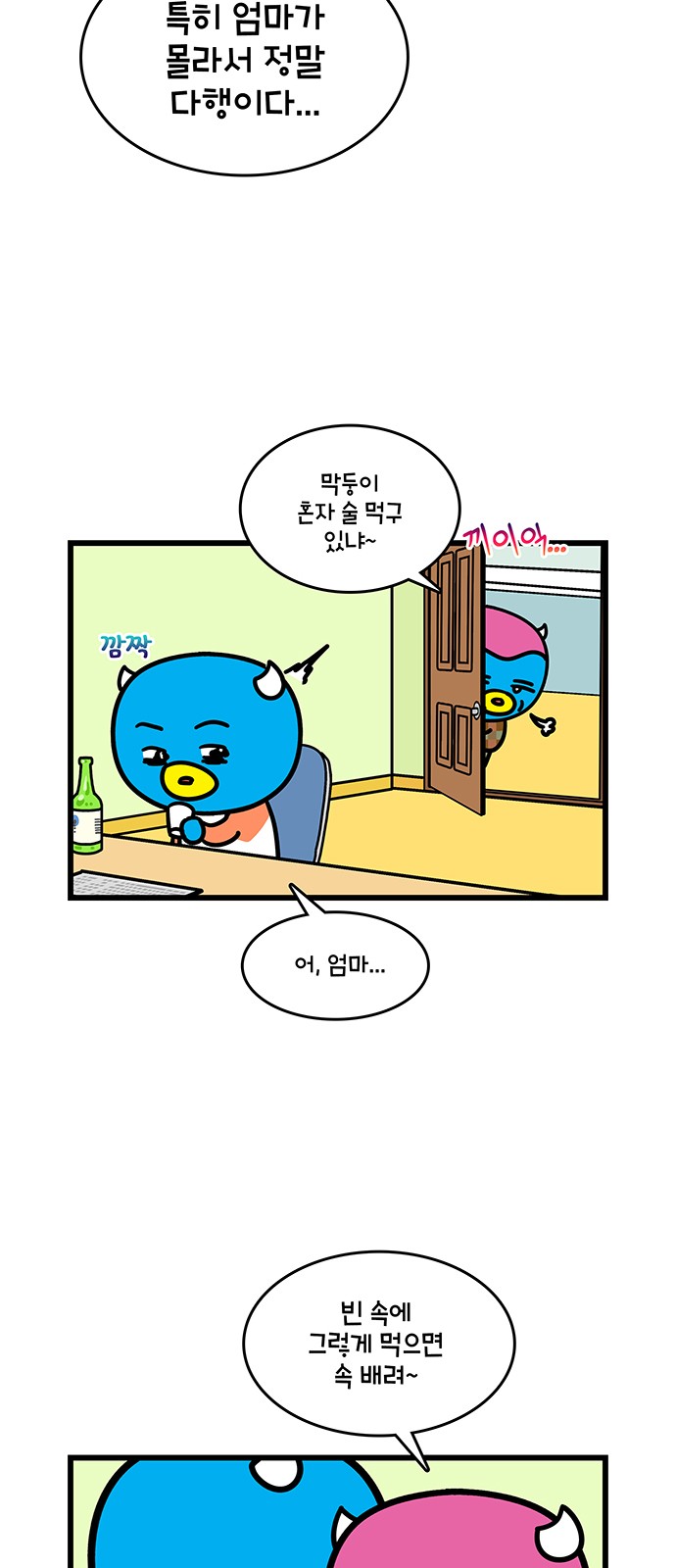 13 페이지