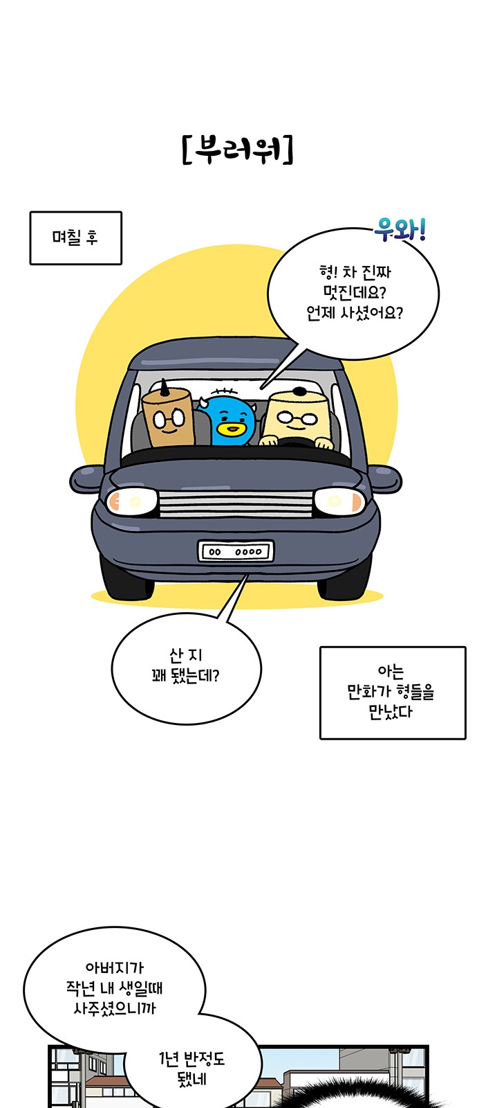 16 페이지