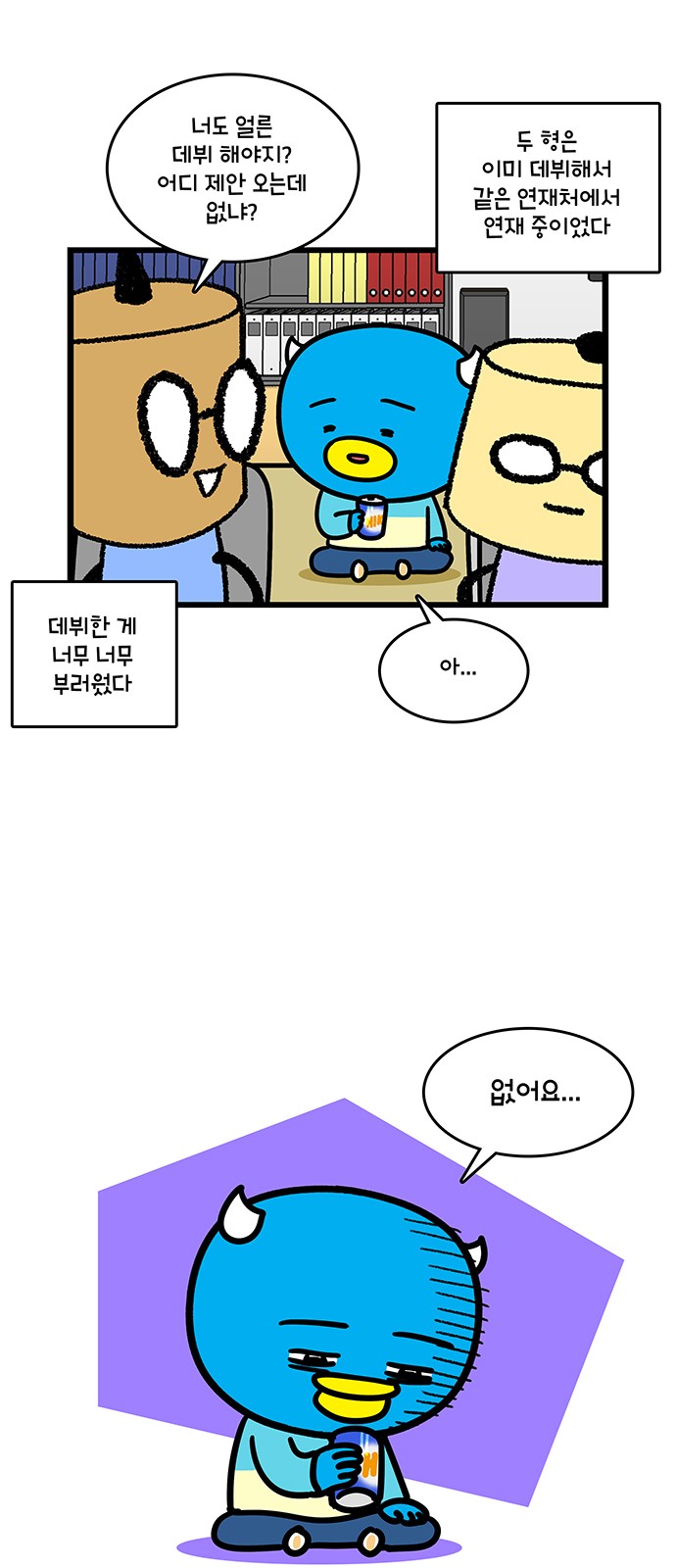 18 페이지