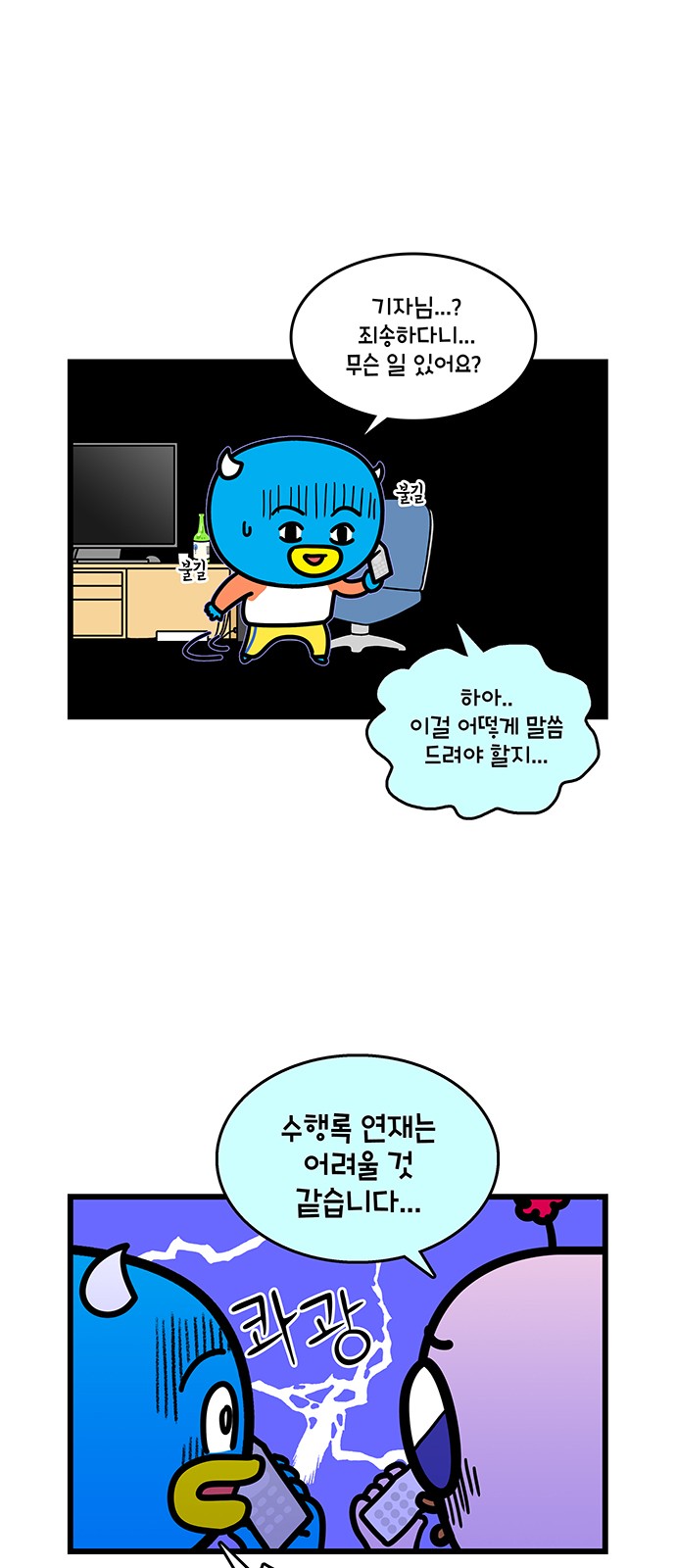 2 페이지