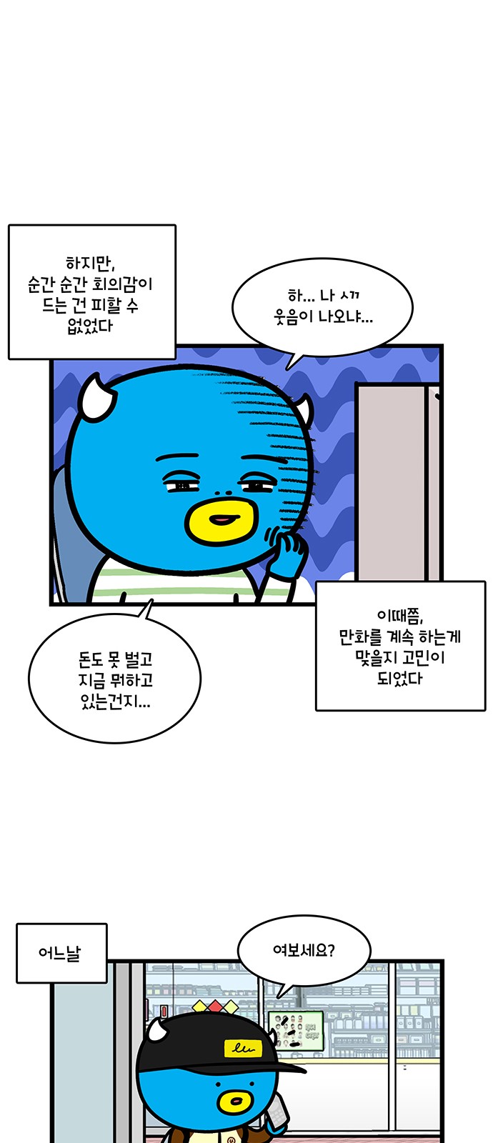 20 페이지