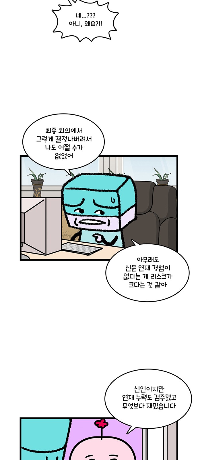 3 페이지