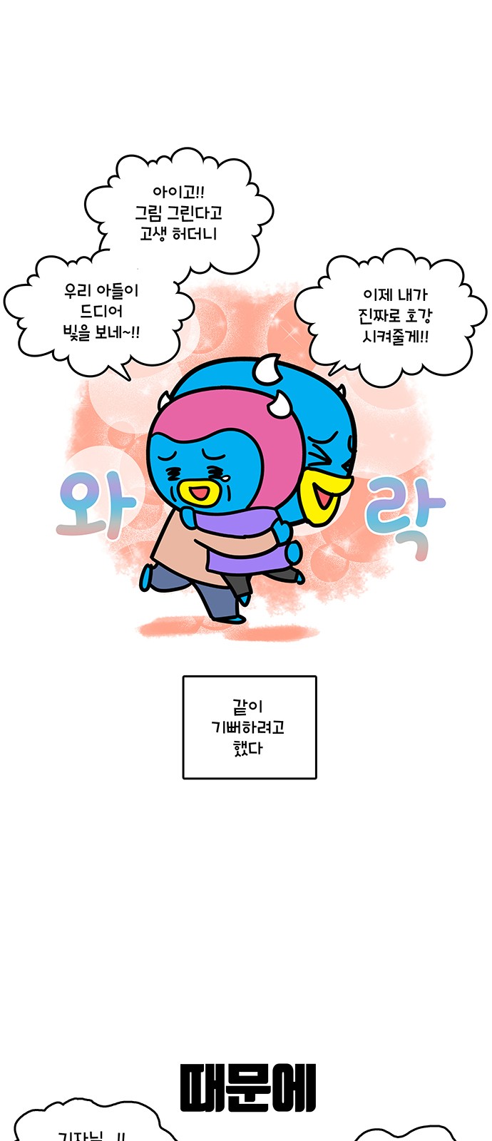 9 페이지