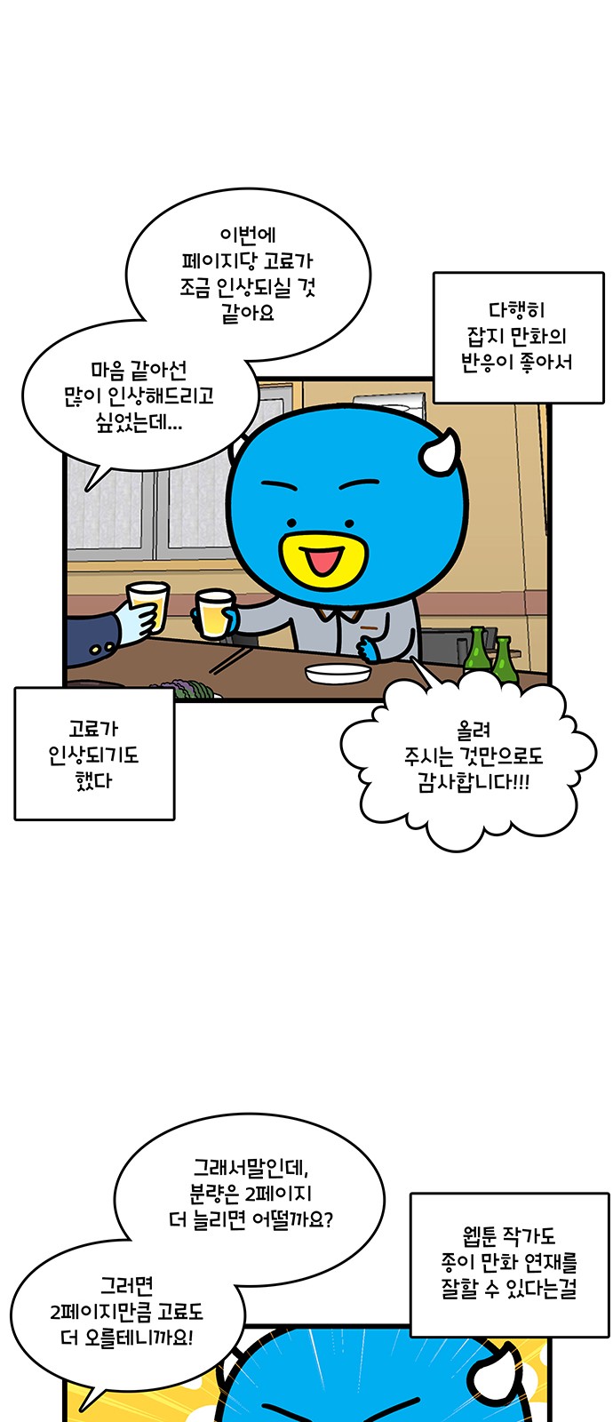 10 페이지