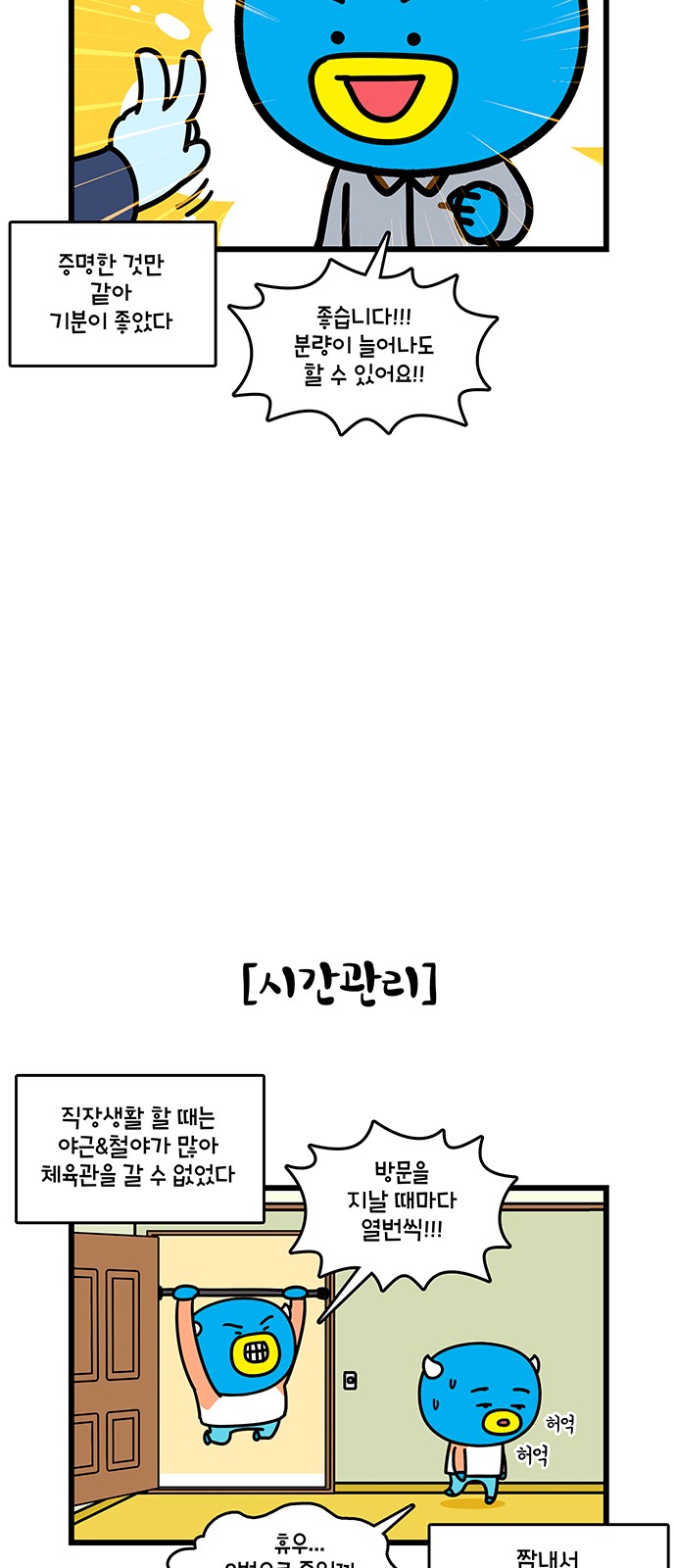 11 페이지