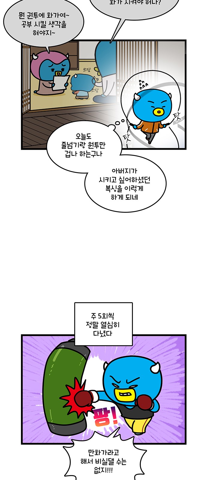 13 페이지