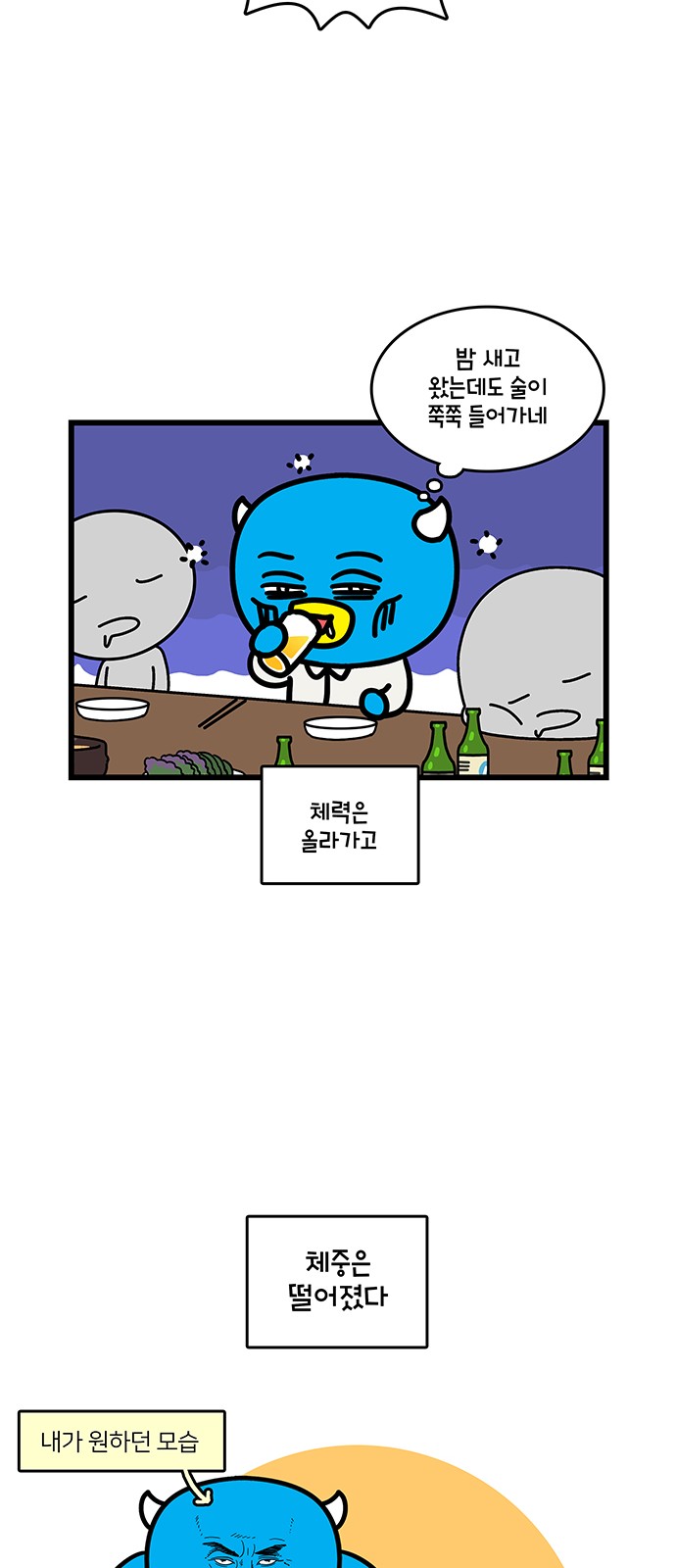 14 페이지