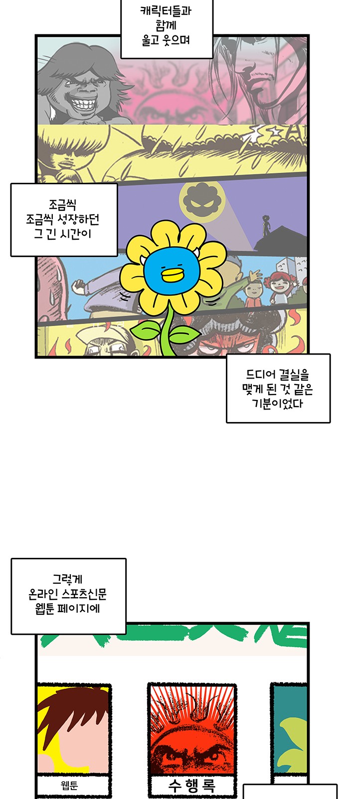 4 페이지