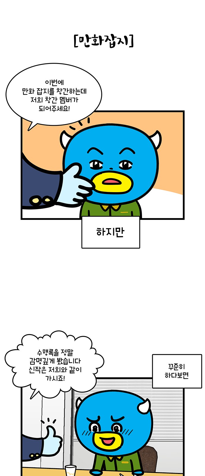 6 페이지