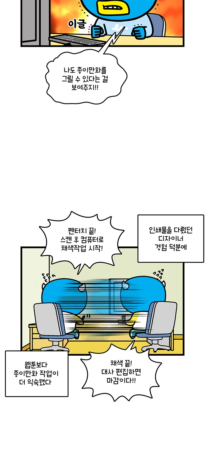 8 페이지