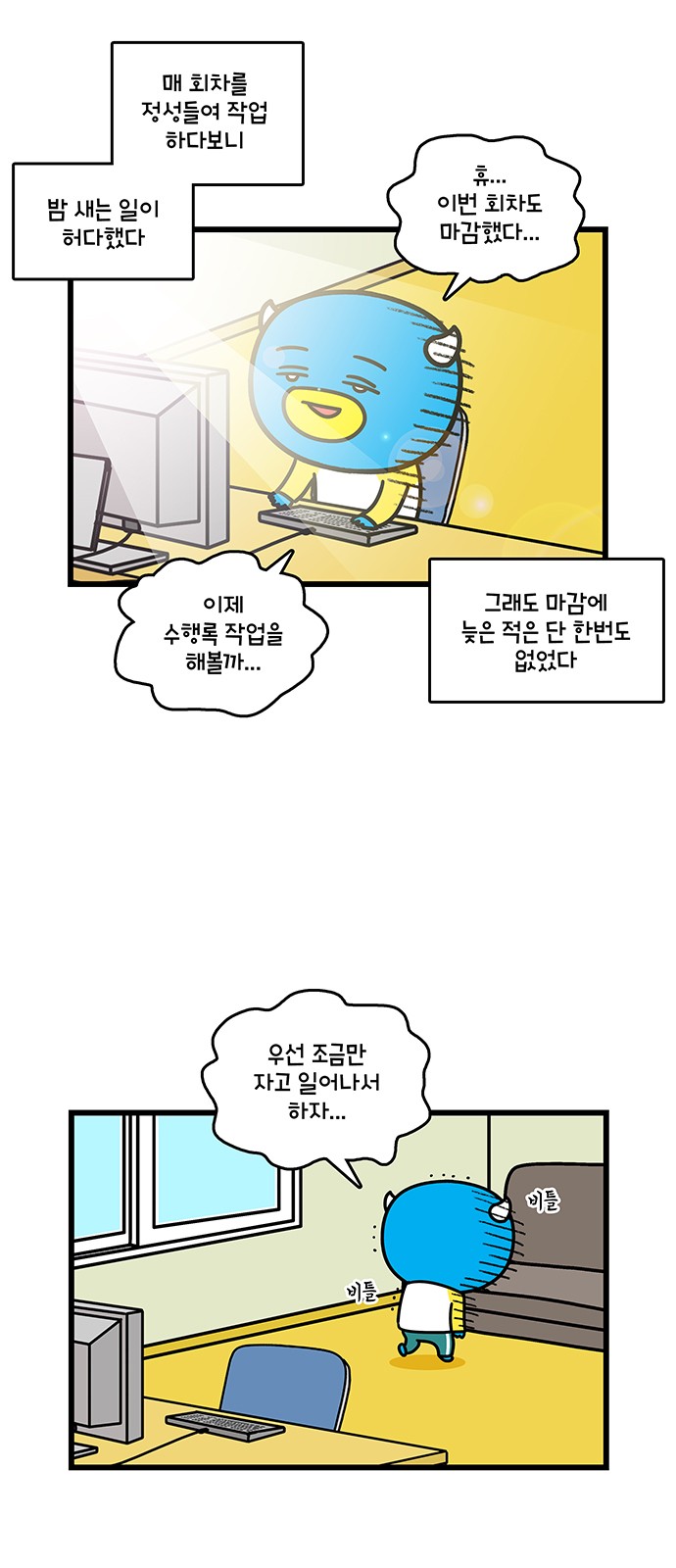 9 페이지