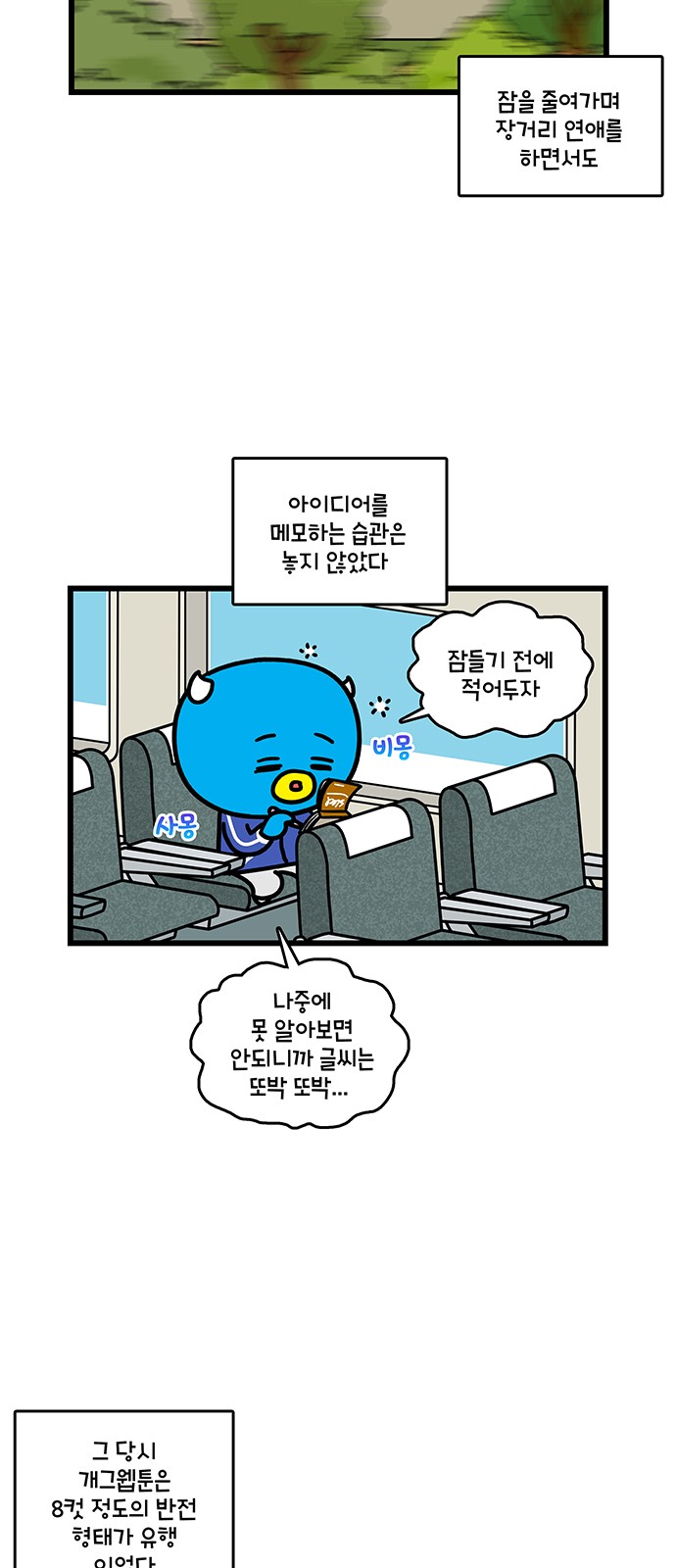 11 페이지