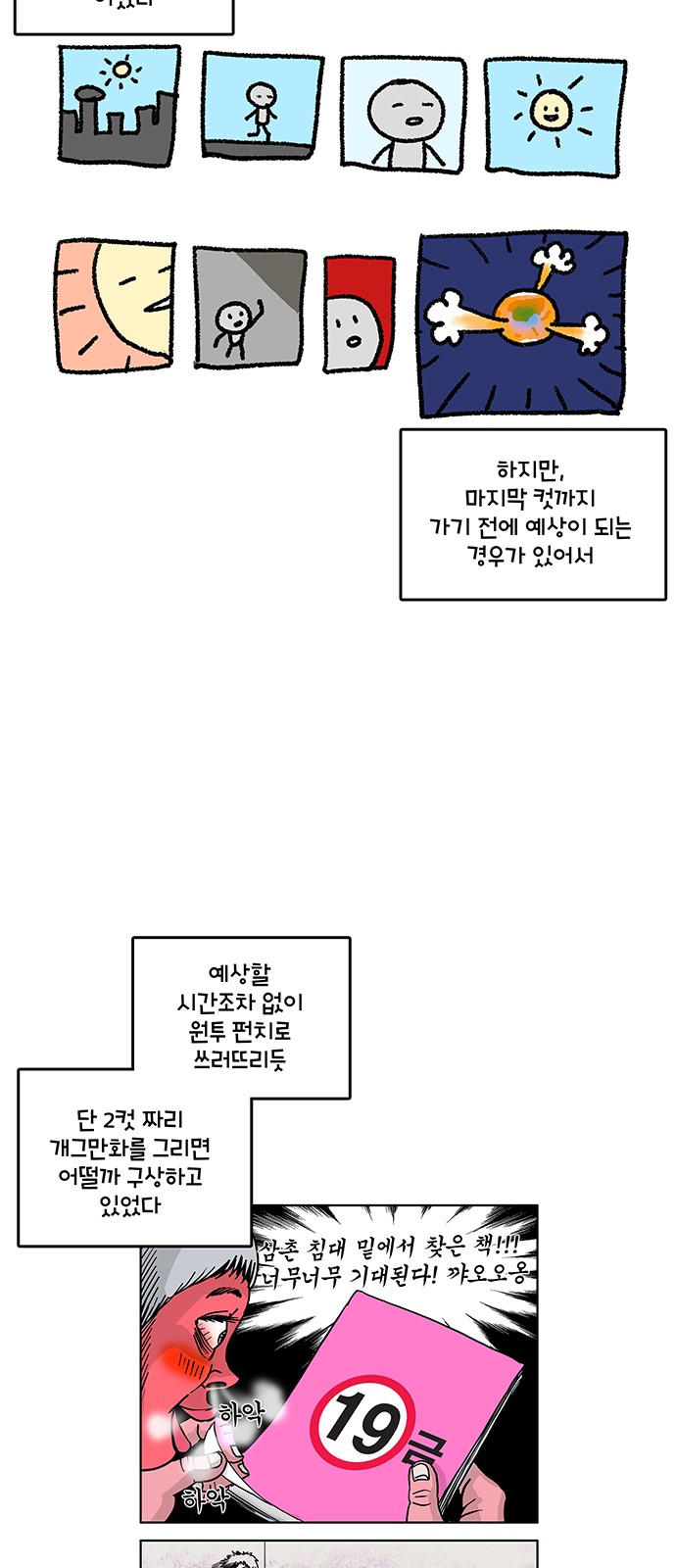 12 페이지