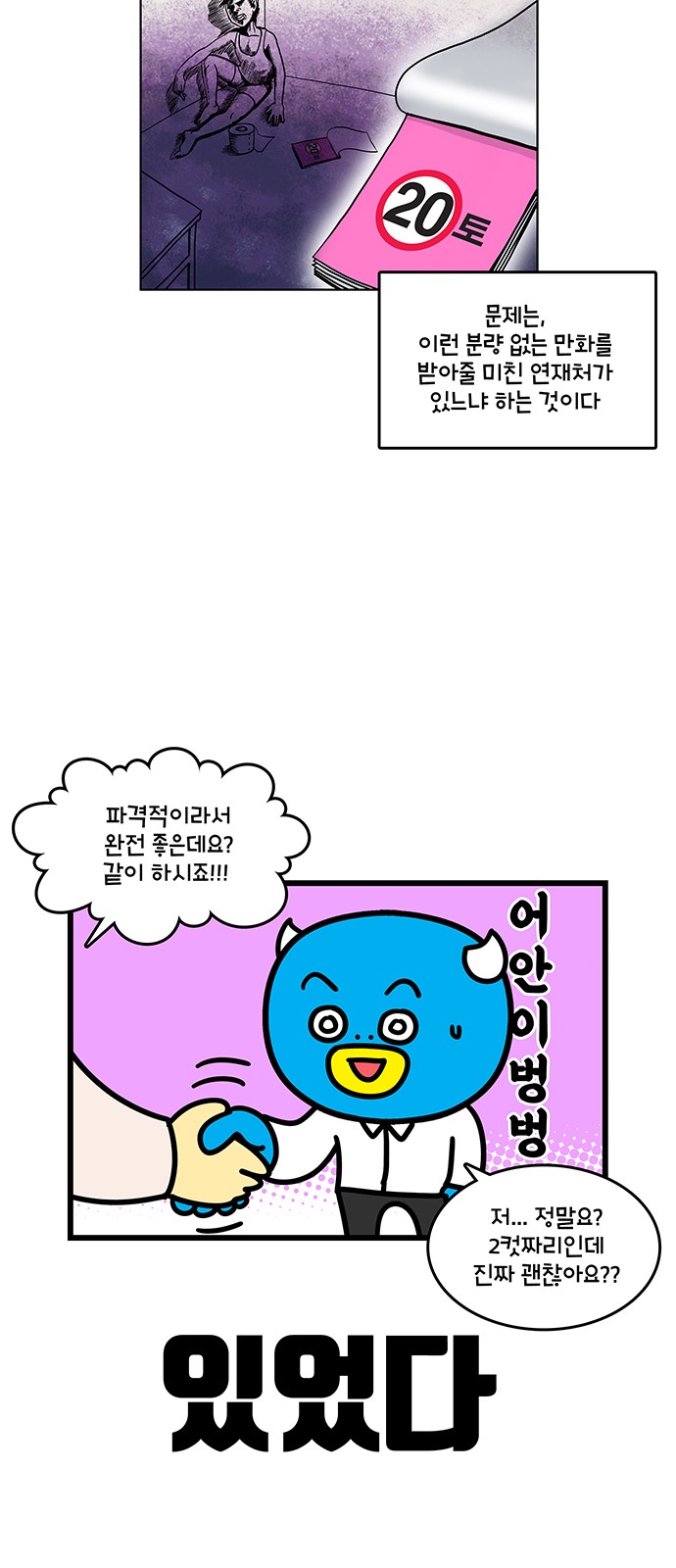 13 페이지