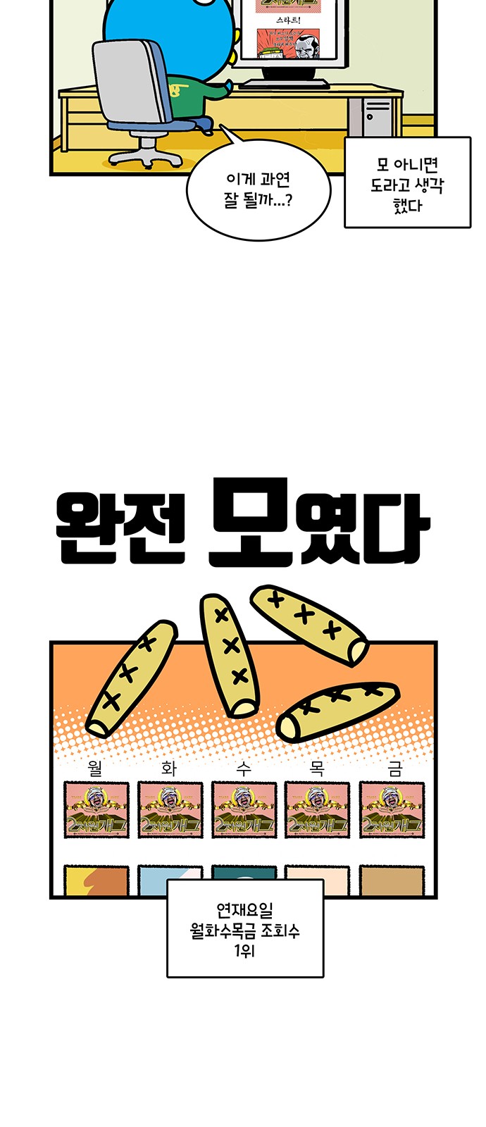 15 페이지