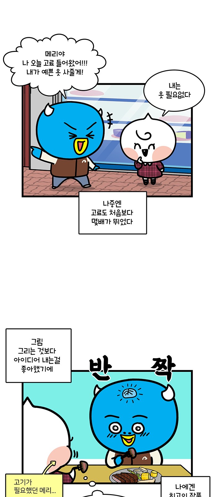 16 페이지