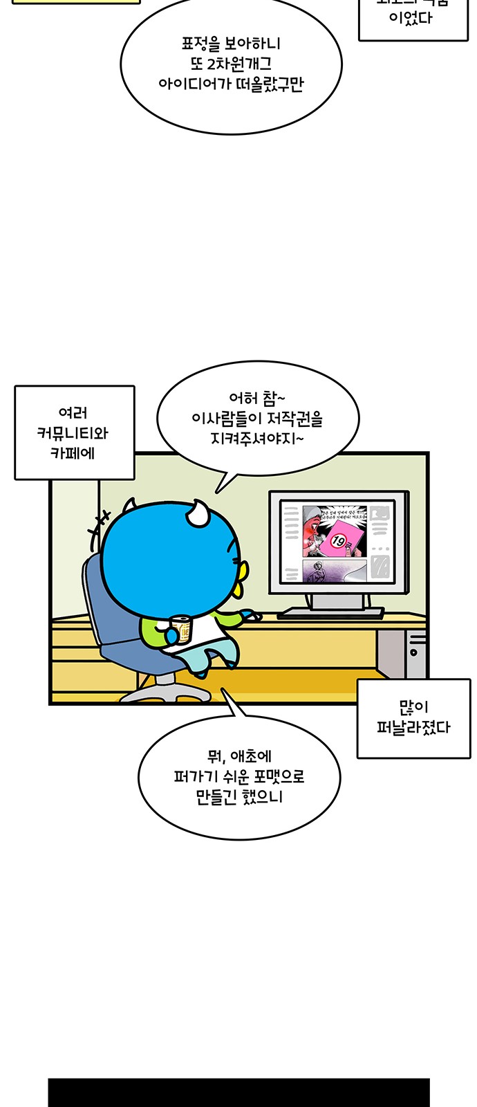 17 페이지