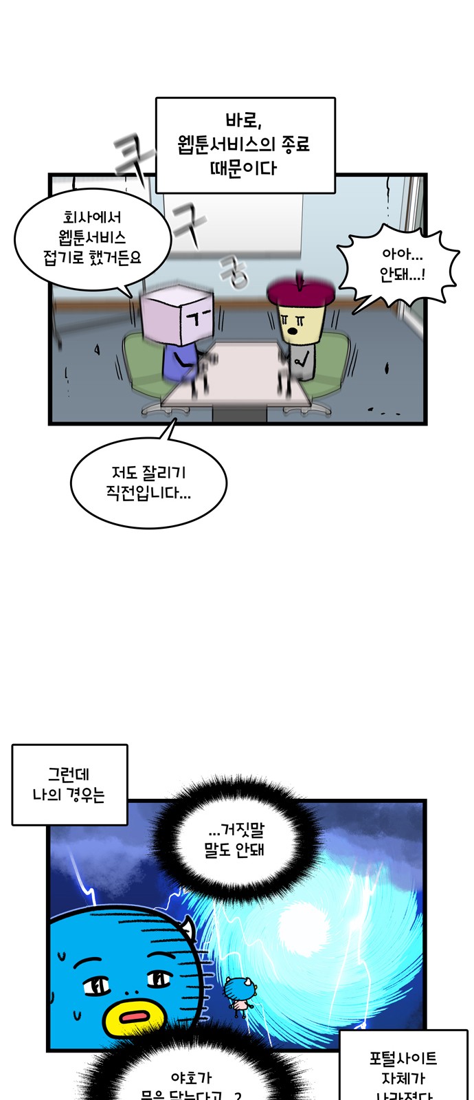 19 페이지