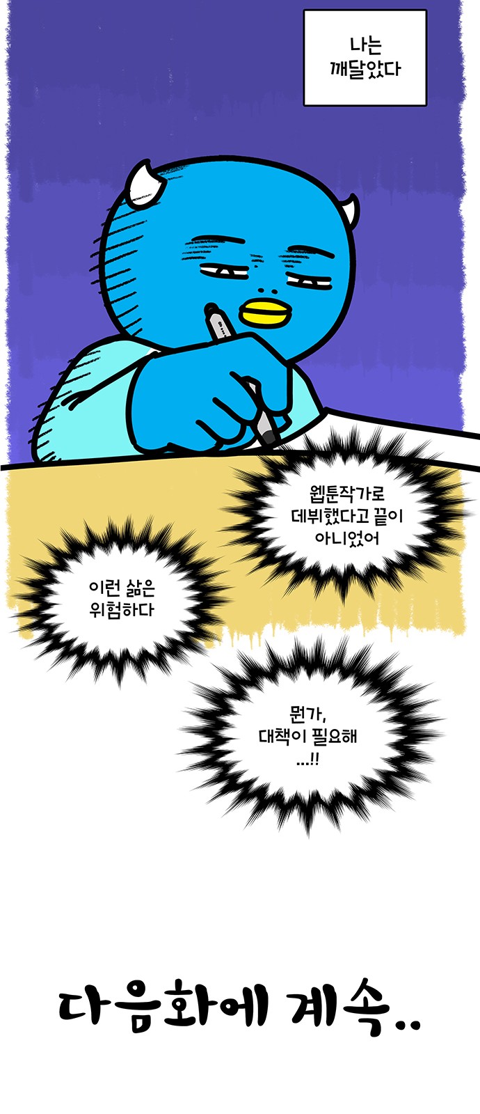 21 페이지