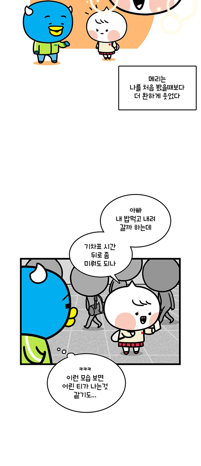 4 페이지