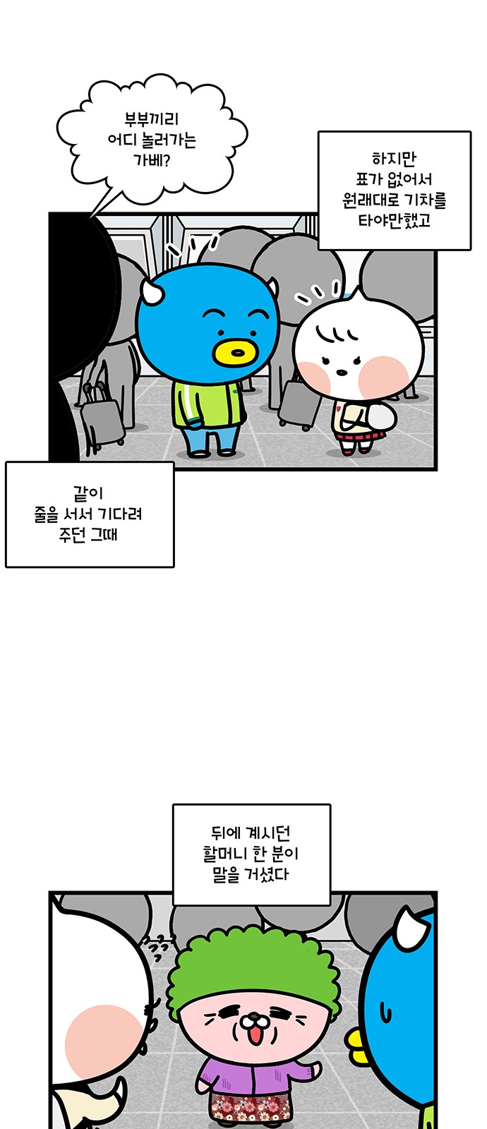 5 페이지