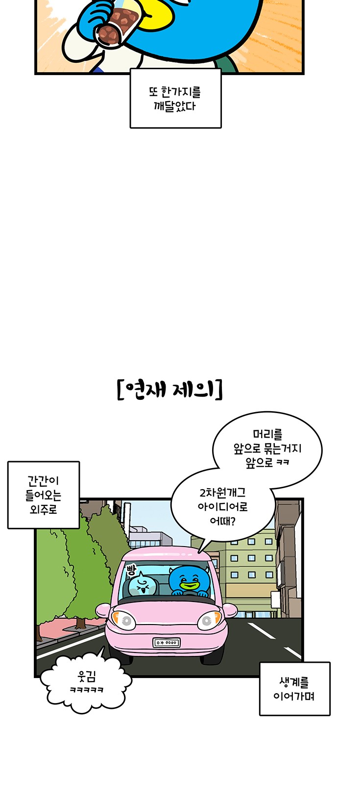 10 페이지