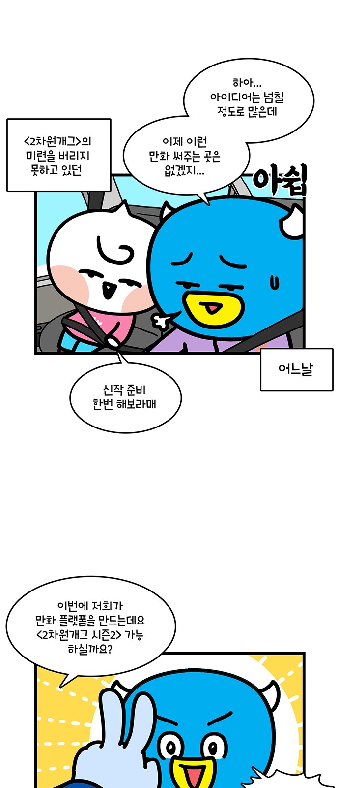 11 페이지