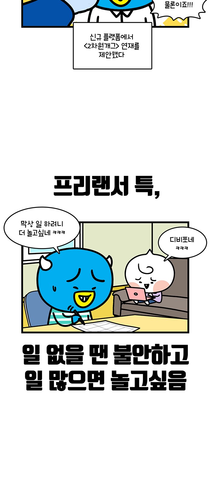 12 페이지