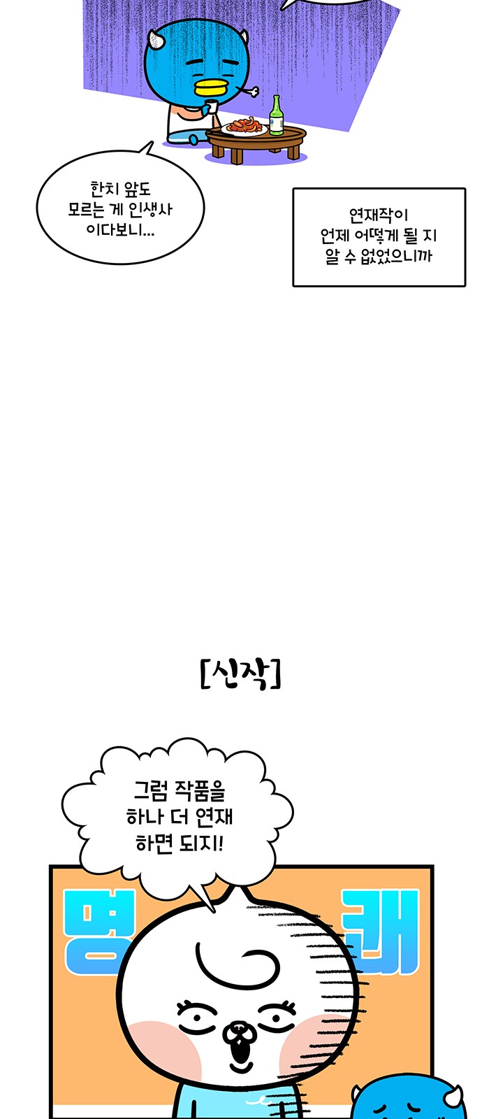 16 페이지