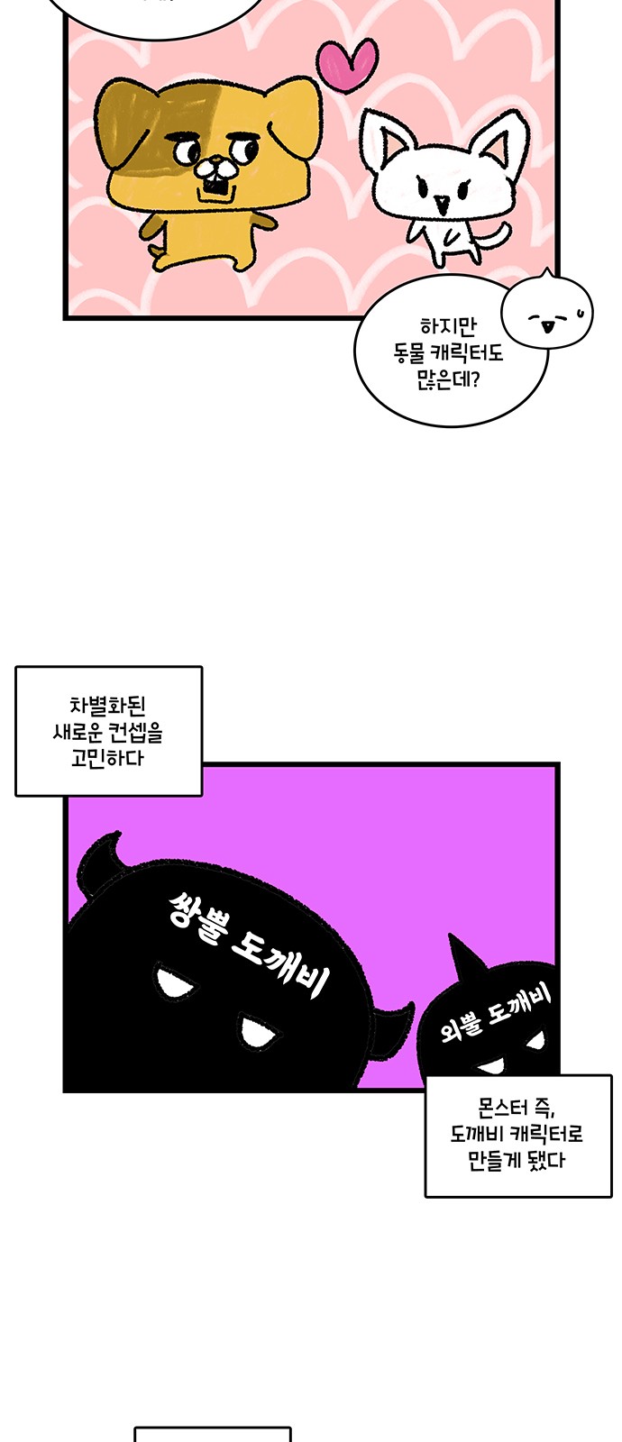 20 페이지