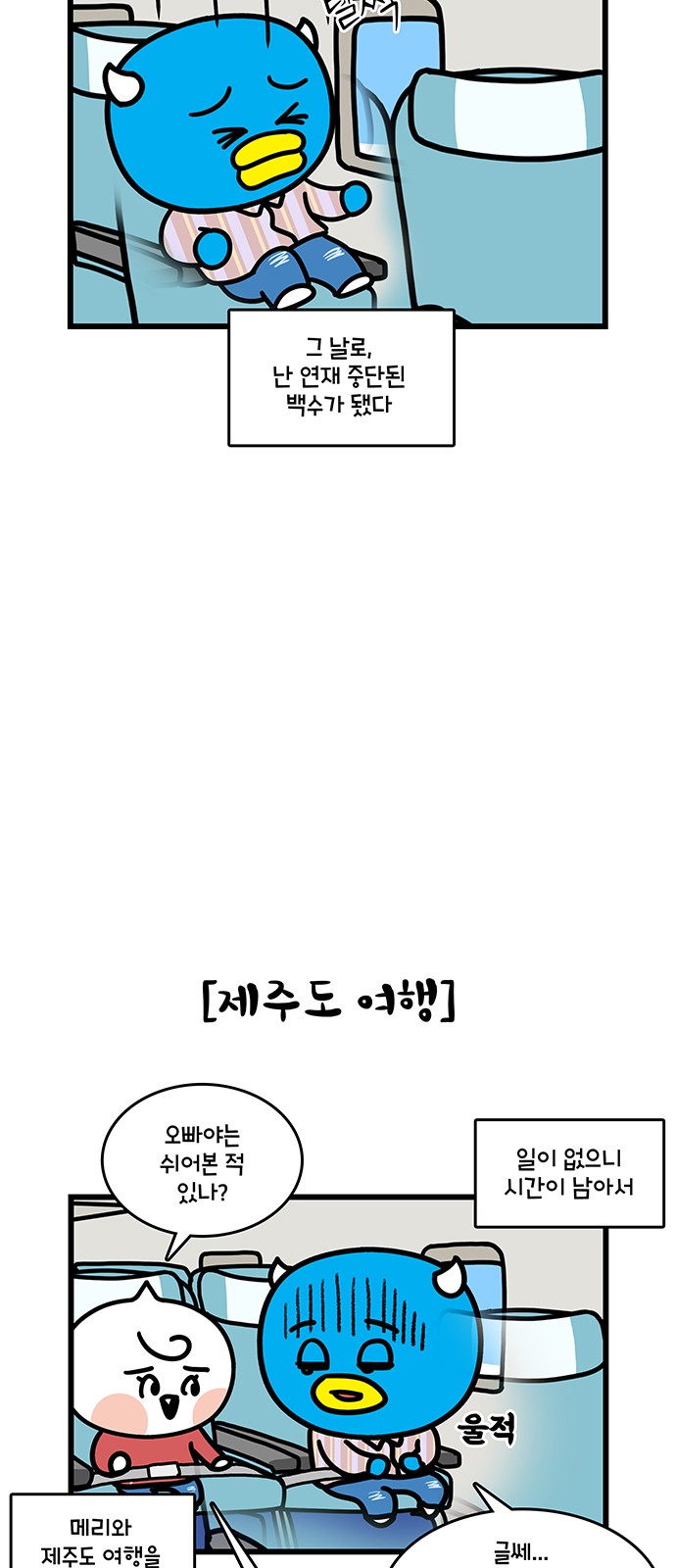 4 페이지