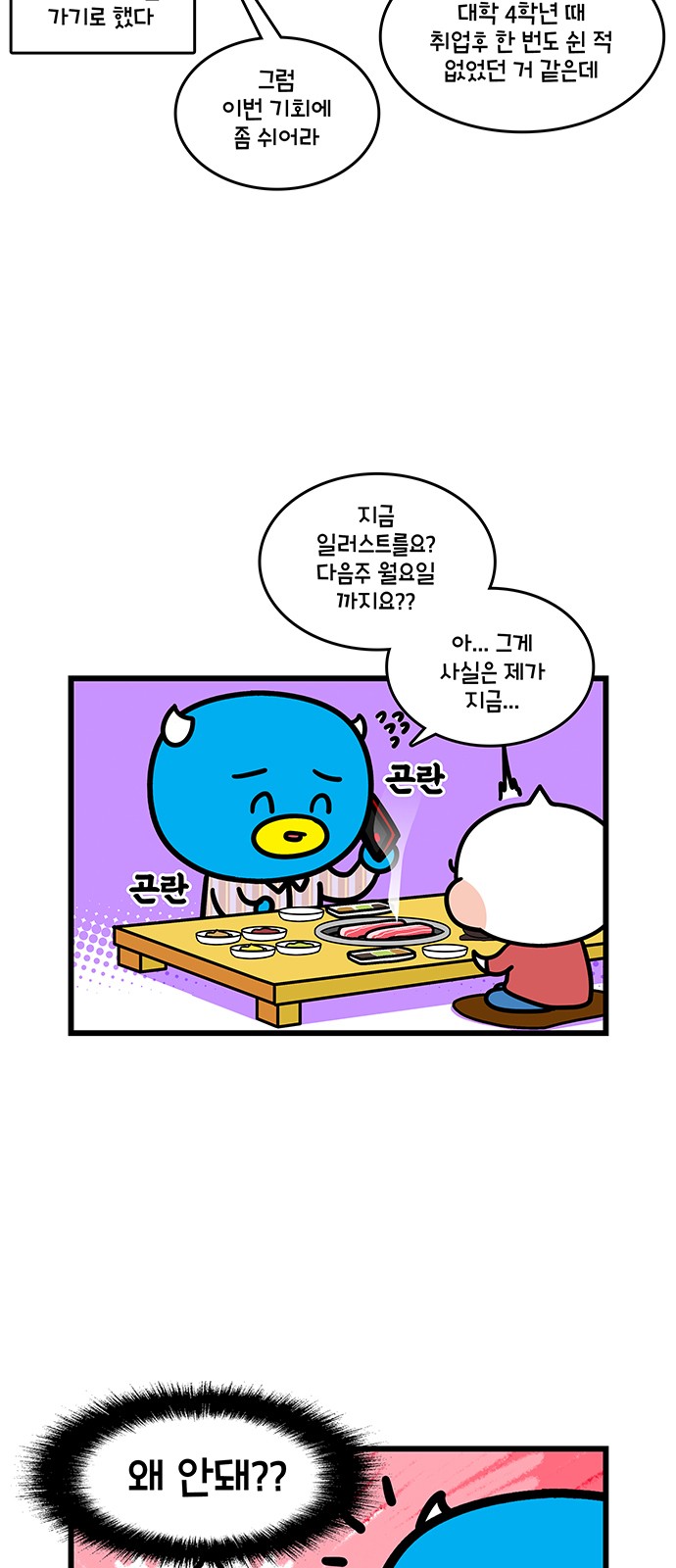 5 페이지