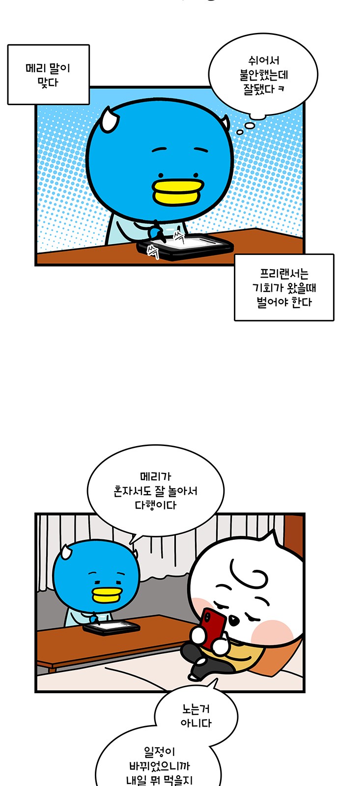 8 페이지
