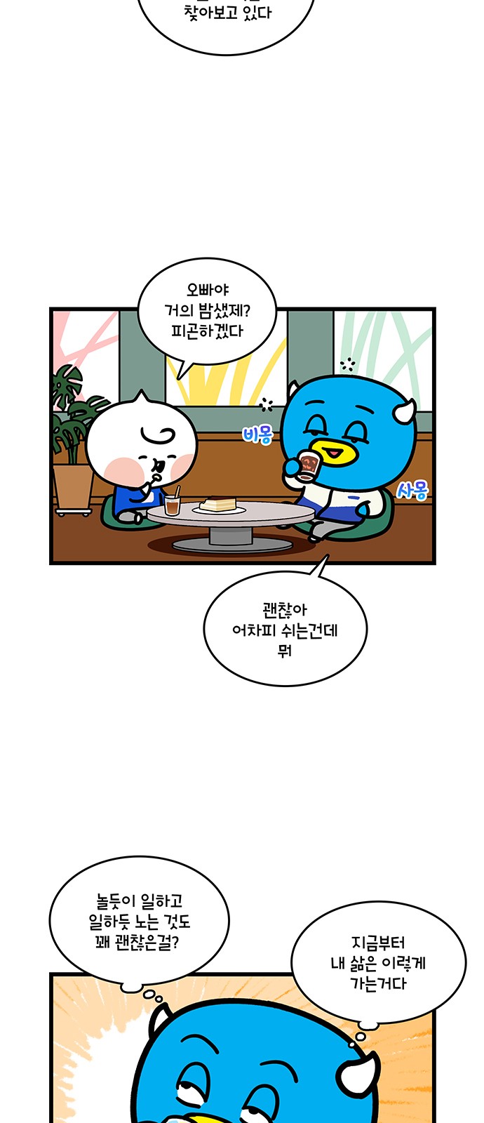 9 페이지
