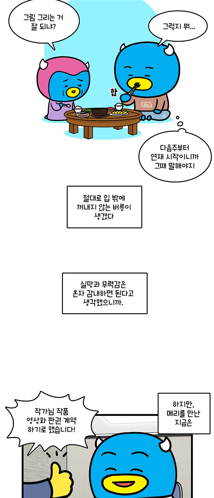 12 페이지