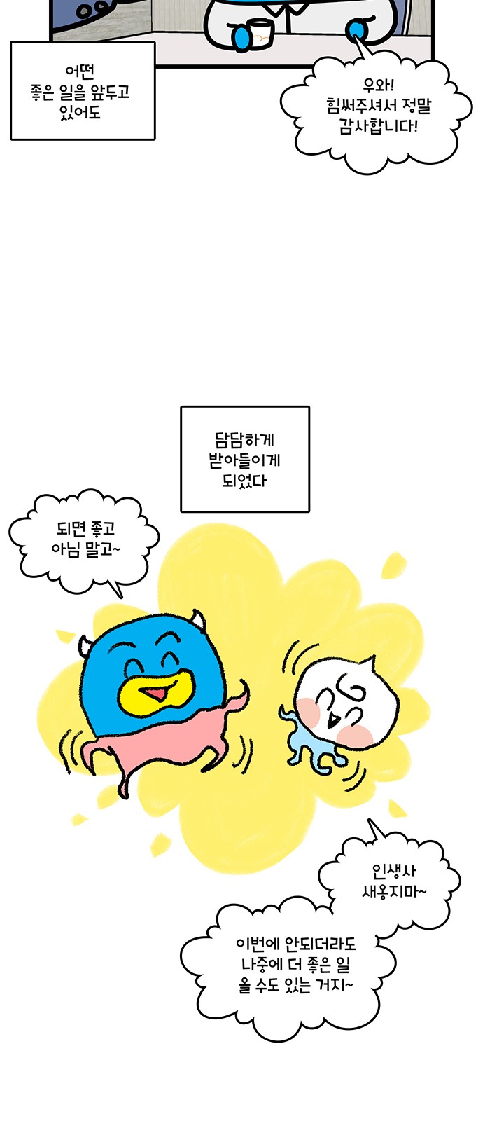 13 페이지