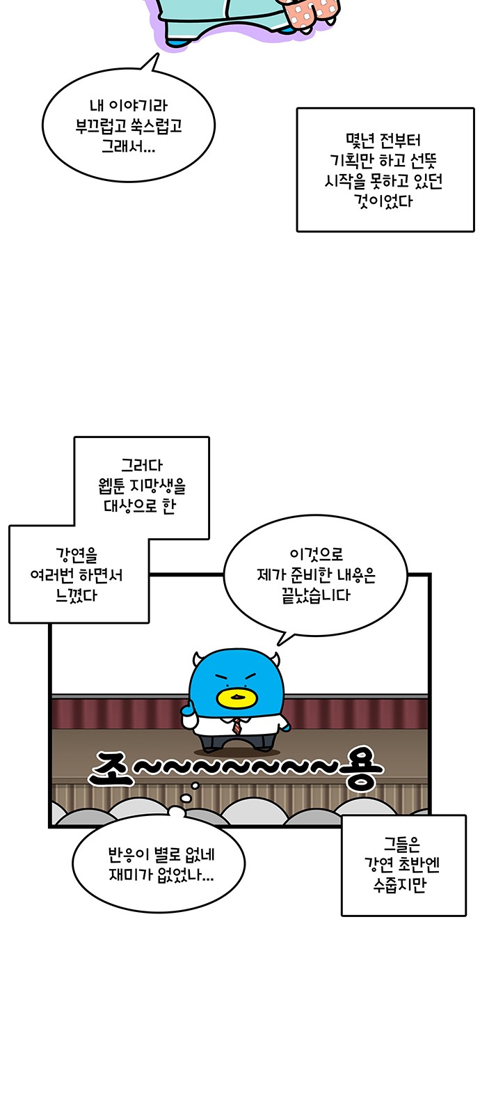 2 페이지