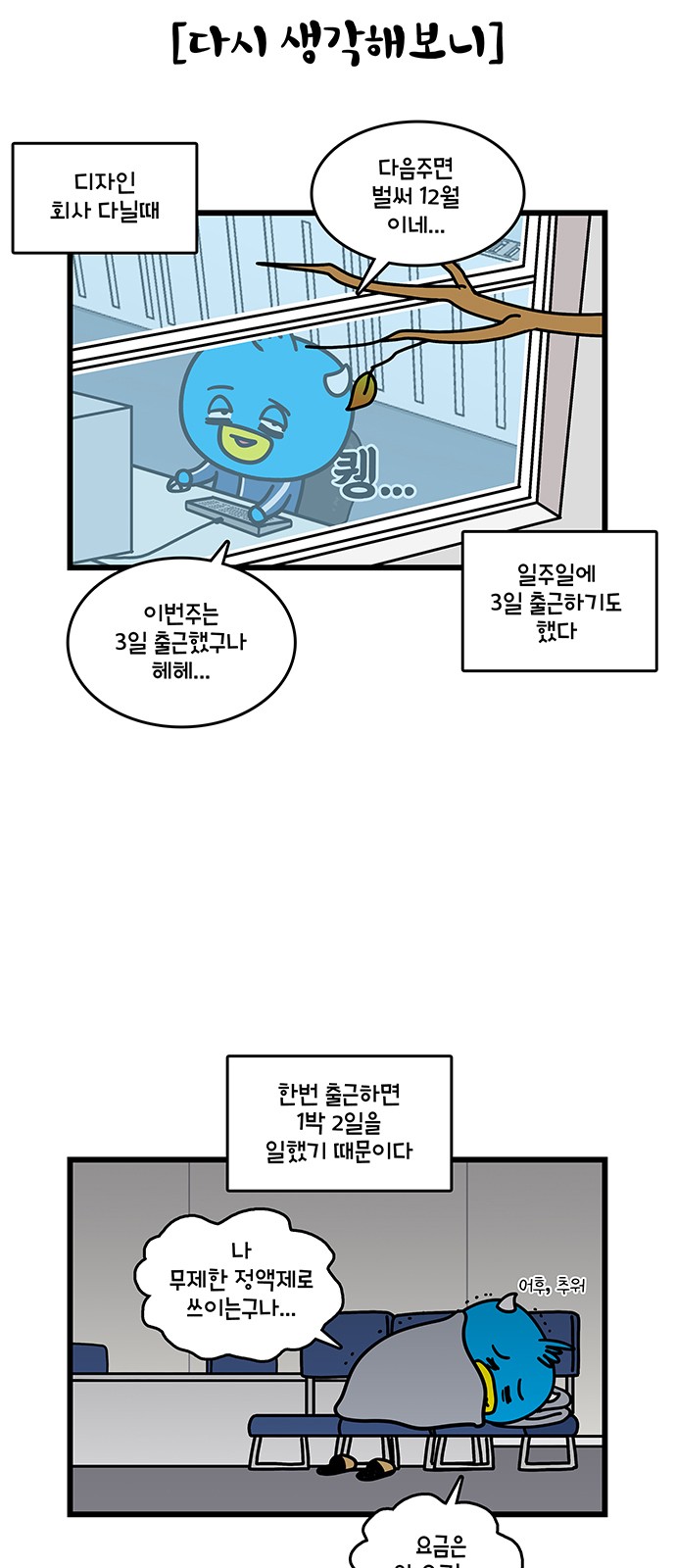 5 페이지