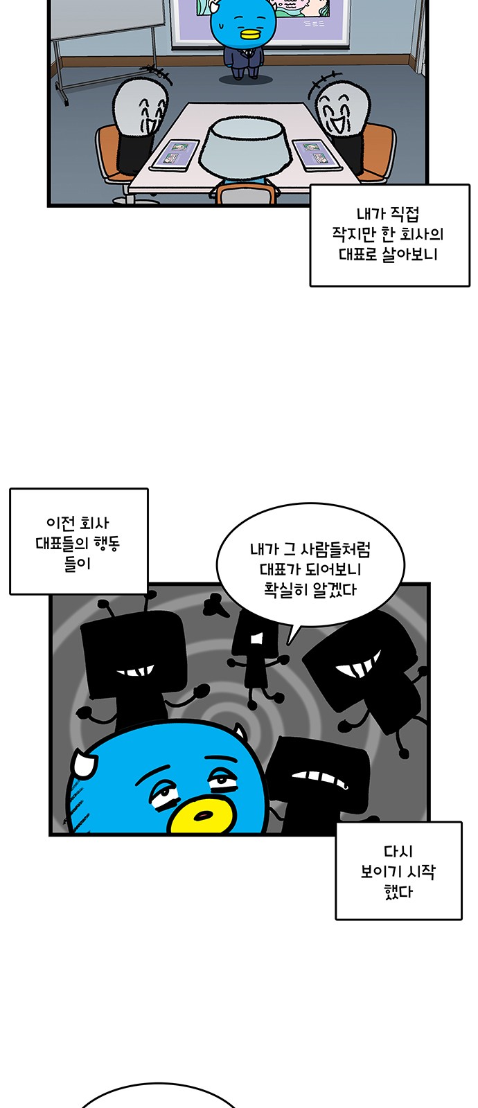 7 페이지
