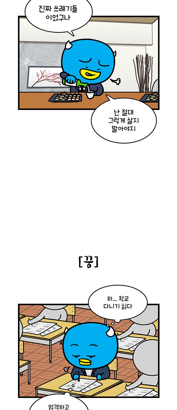 8 페이지