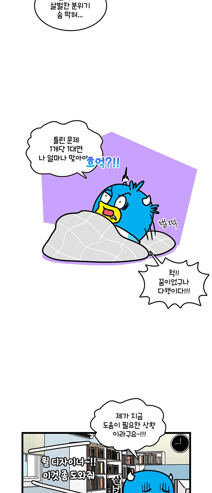 9 페이지