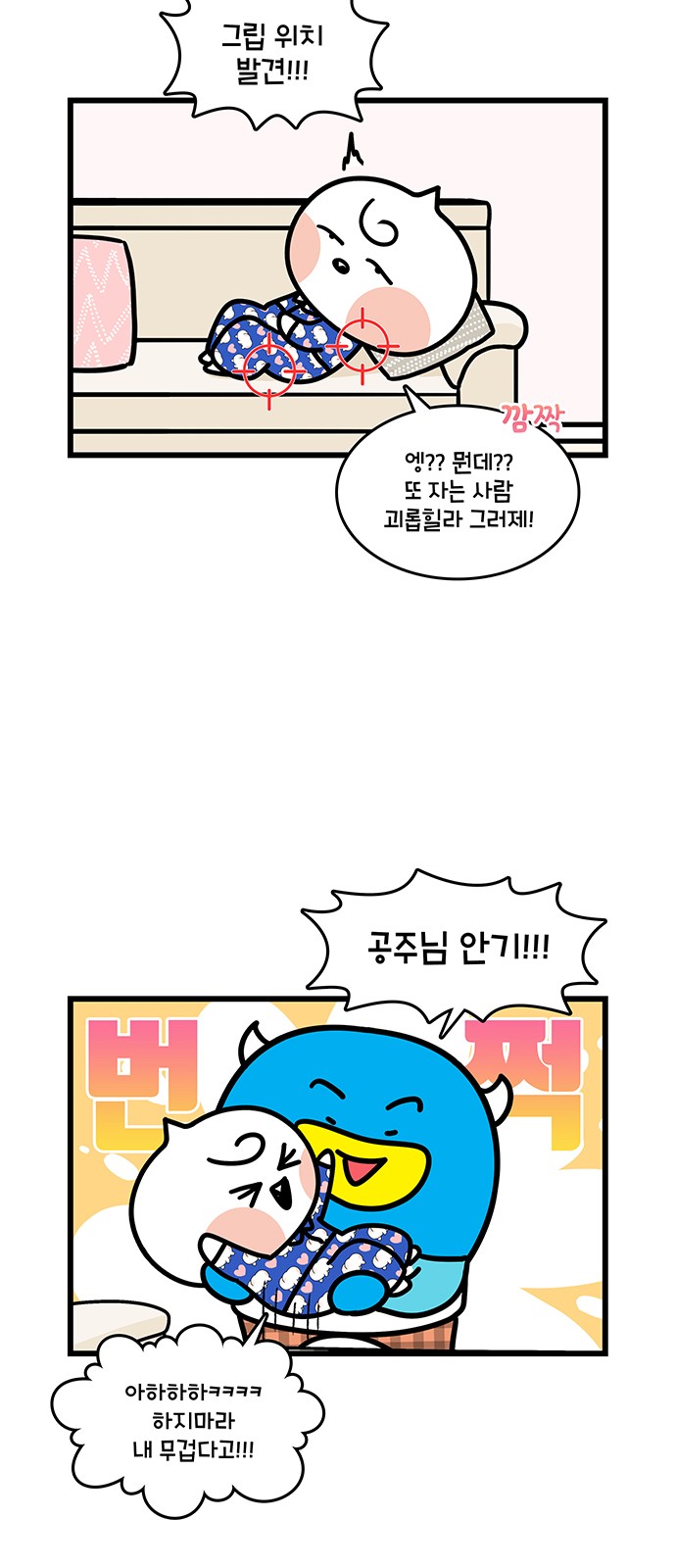 11 페이지