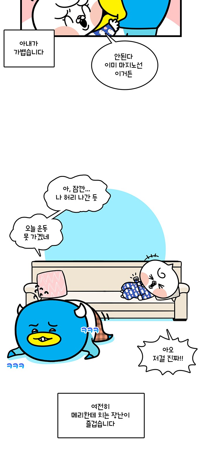 13 페이지