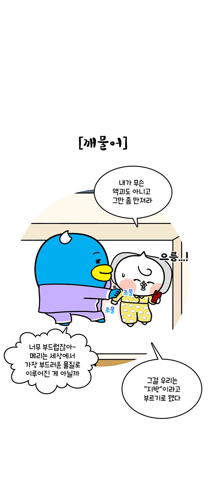 14 페이지