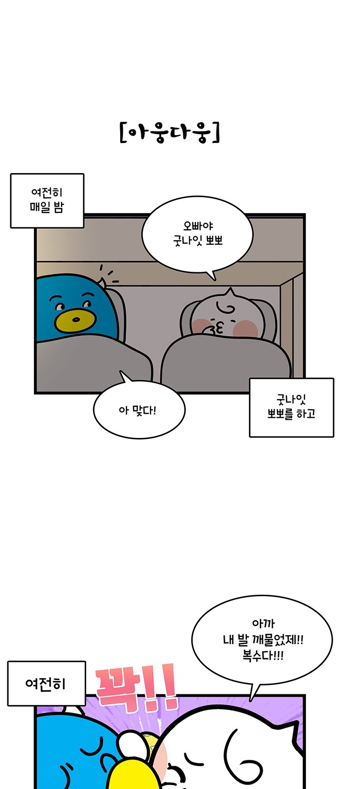 17 페이지