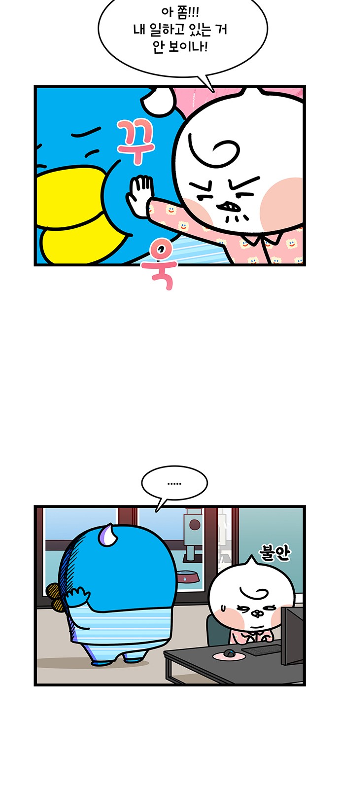 19 페이지