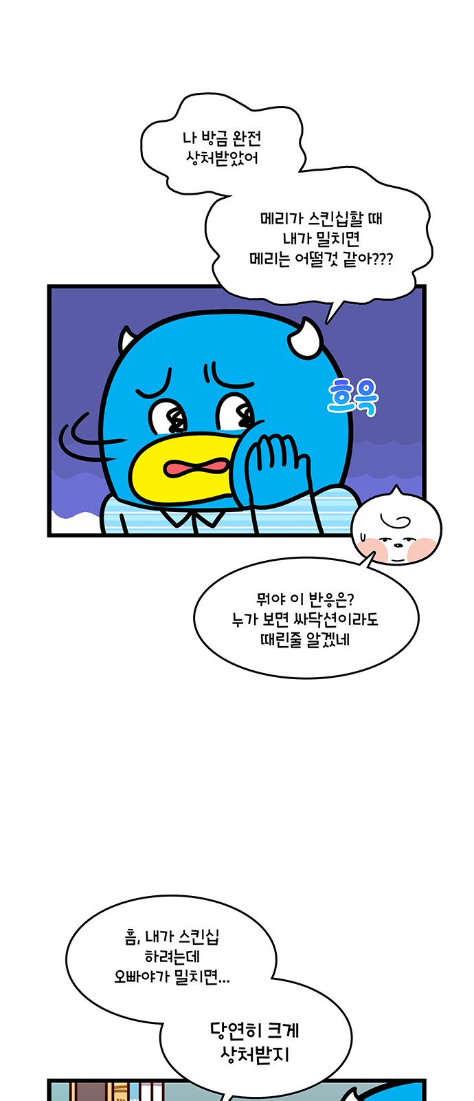 20 페이지
