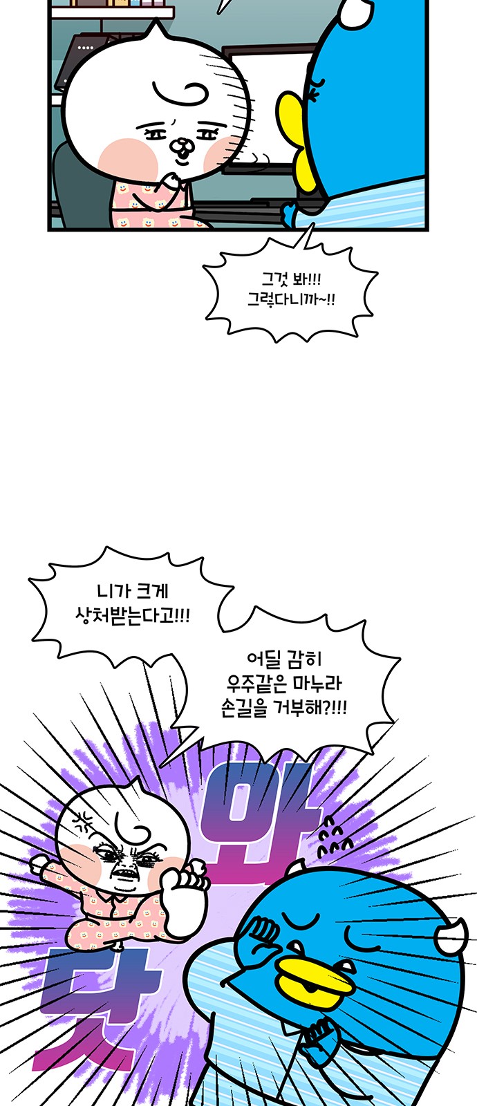 21 페이지