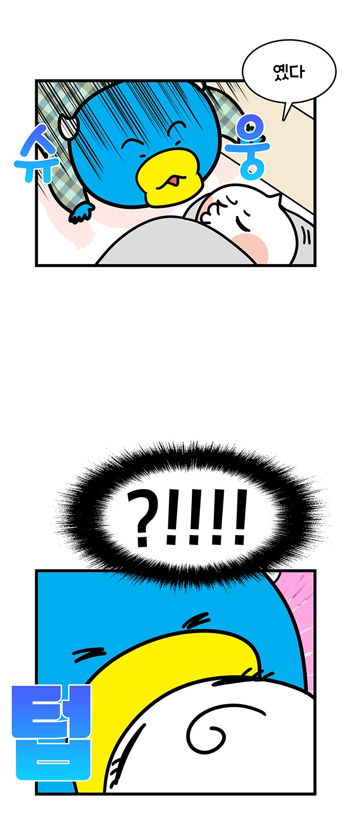 6 페이지