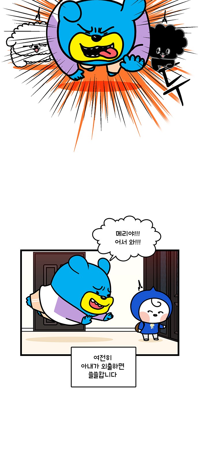 9 페이지